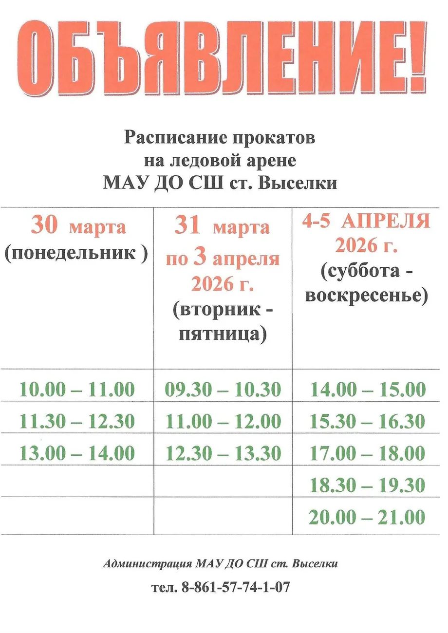 аров
